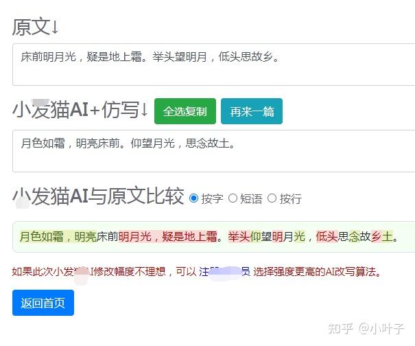 標(biāo)題：維修空調(diào)電路板 | 空調(diào)自修攻略大揭秘！